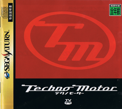 Techno motor (japan)